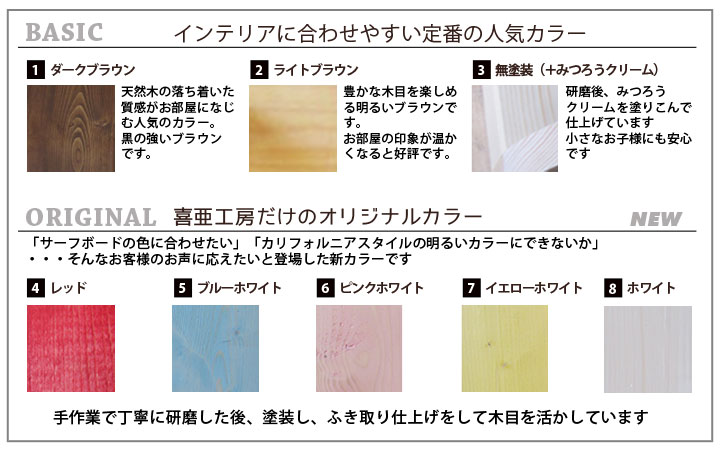 ショートボードラック
