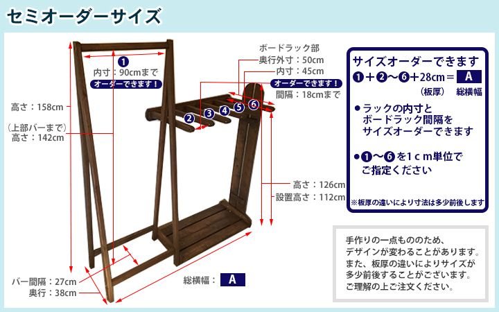 子供用ハンガーボードラック